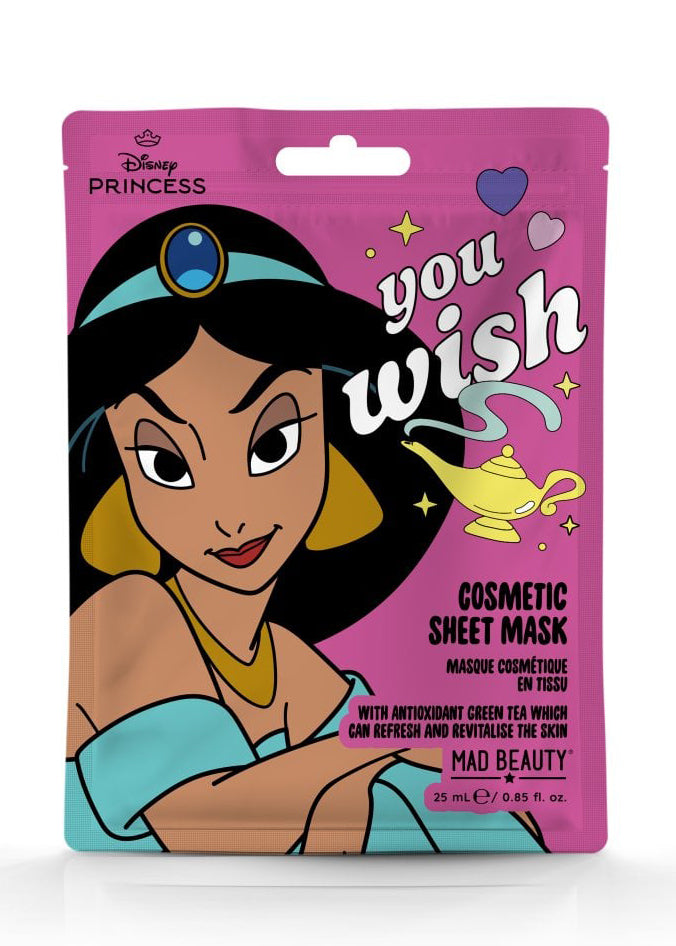 Disney Princess Express Yourself Face Mask 4pc Set