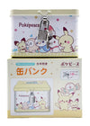 Pokemon Characters Kagitsuki Yellow Metal Piggy Bank with Lock & Key