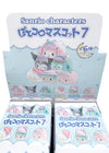 Sanrio Nighty Night Potekoro V7 Plush Mascot - 6PC Blind Box