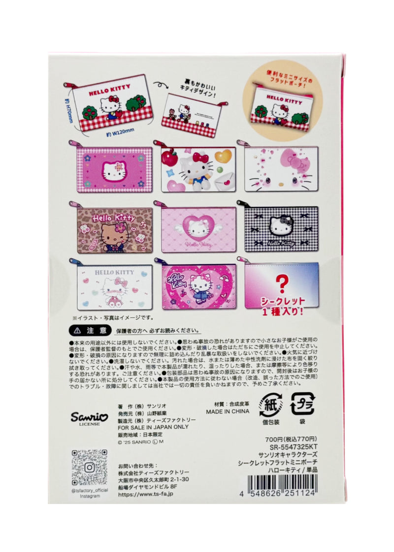 Sanrio Hello Kitty Mini Pouch Blind Box