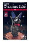 Studio Ghibli Kiki's Delivery Service Jiji Cat 3D Crystal Puzzle